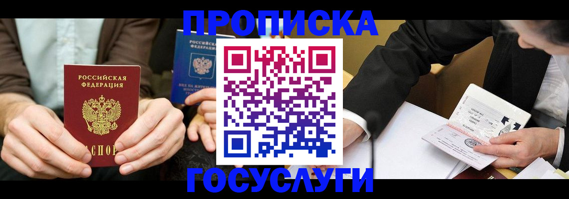 регистрация для дет. сада в Оренбургской области